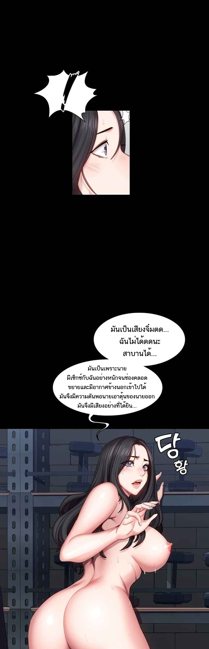 อ่านมังงะ